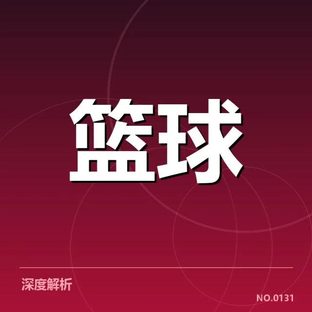 现有争冠球队的核心引援与培养状况