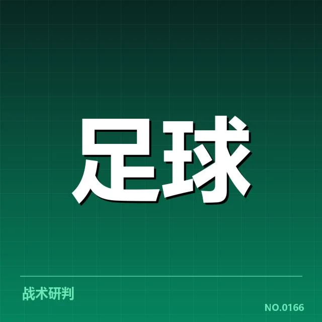 阿斯顿维拉保级压力:球队前景存在哪些疑问