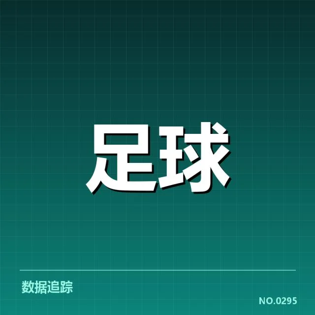 德国杯中场调度:球队战术调整成败关键